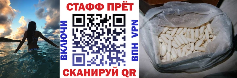 Как найти наркотики Нариманов МАРИХУАНА Меф АМФ ГАШИШ СК