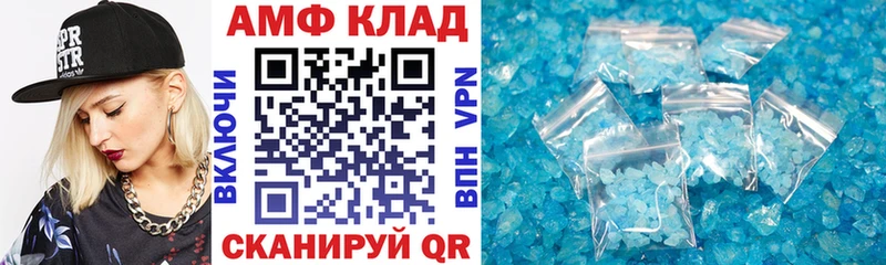 цена наркотик  mega ссылка  это состав  Нариманов  Амфетамин Premium 
