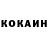 КЕТАМИН VHQ Sergei Shakhverdian