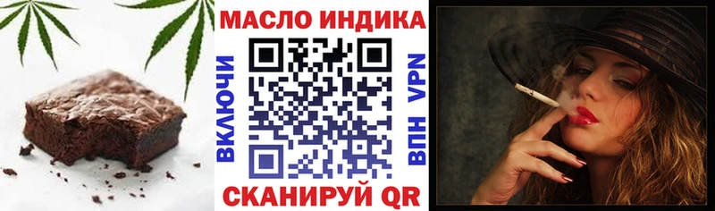 Canna-Cookies конопля кракен рабочий сайт Нариманов дарнет шоп