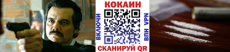 COCAIN 98%  Нариманов 