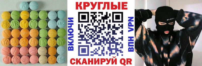 магазин  наркотиков  Нариманов  Экстази диски 