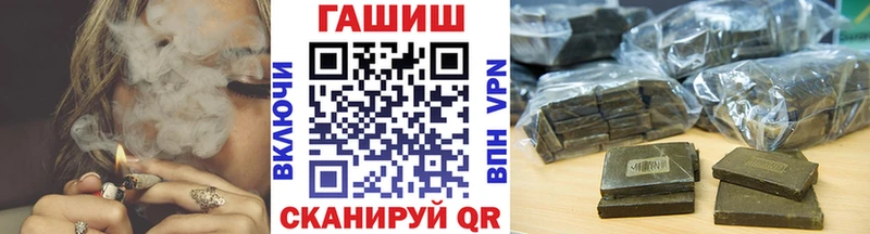 Гашиш ice o lator  Нариманов 