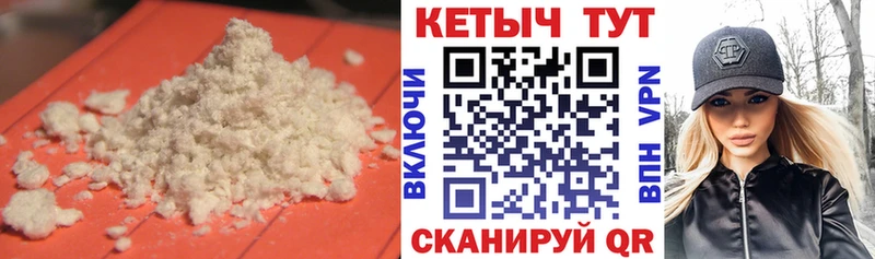 КЕТАМИН VHQ  где можно купить   ссылка на мегу ONION  Нариманов 