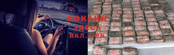 марки nbome Абдулино