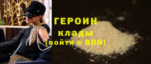 apvp Абаза