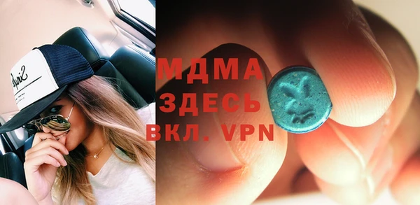 марки nbome Абинск