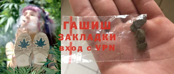 марки nbome Абдулино
