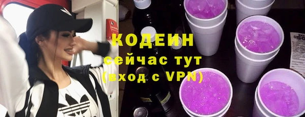 apvp Абаза
