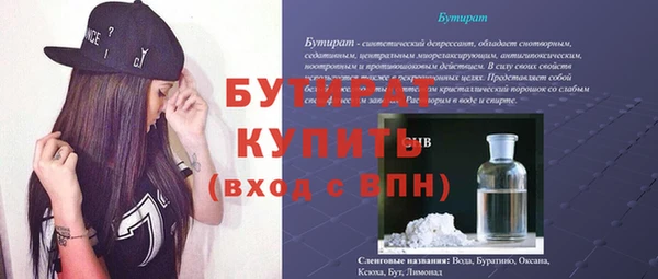 марки nbome Абдулино