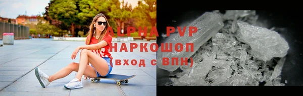 ALPHA-PVP Покров