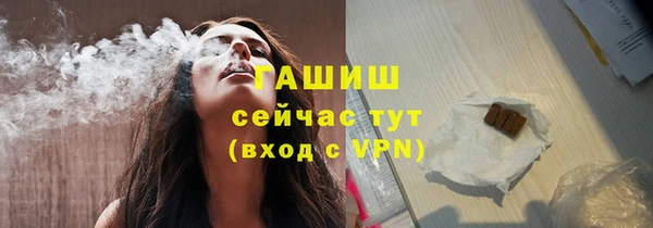 мет Покровск
