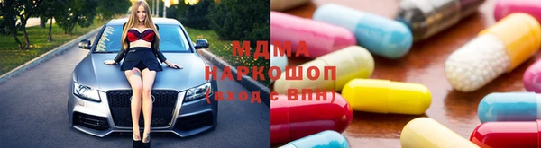 марки nbome Абдулино