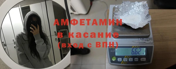 apvp Абаза