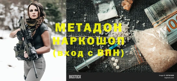 ALPHA-PVP Покров