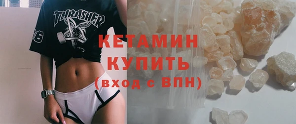 марки nbome Абдулино
