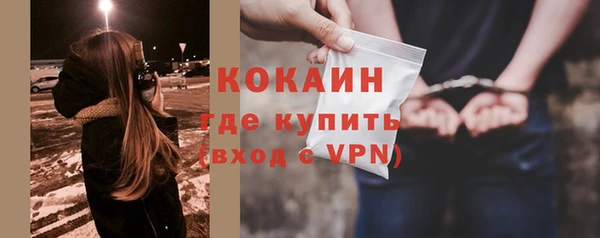 марки nbome Абдулино