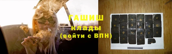 apvp Абаза