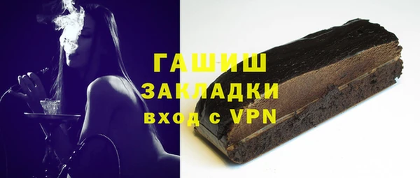 мяу мяу кристалл Покачи