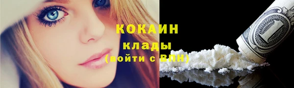 марки nbome Абдулино
