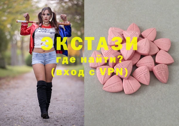 мяу мяу кристалл Покачи