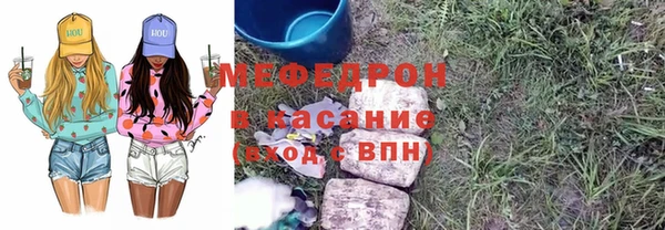 мет Покровск