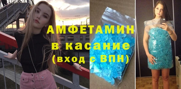 марки nbome Абинск