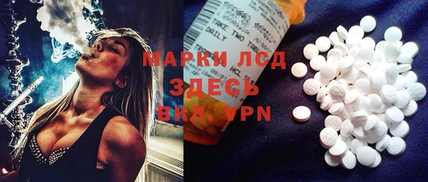 apvp Абаза