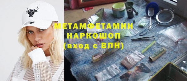 мет Покровск