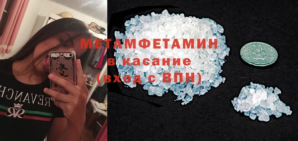 apvp Абаза