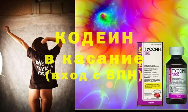 мяу мяу кристалл Покачи