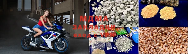 марки nbome Абинск
