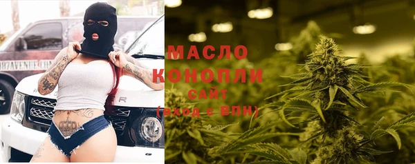 марки nbome Абдулино