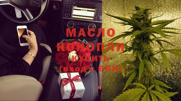 марки nbome Абинск