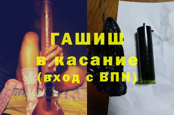 марки nbome Абдулино