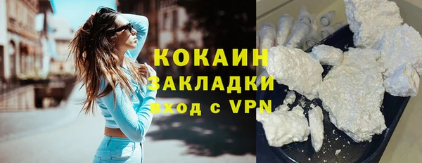 мет Покровск