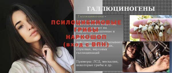 марки nbome Абдулино