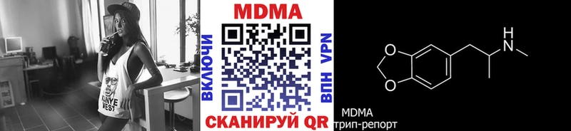 hydra зеркало  Нариманов  MDMA кристаллы 