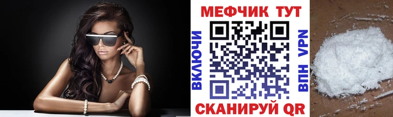 мориарти официальный сайт  Нариманов  МЯУ-МЯУ мяу мяу  купить наркоту 