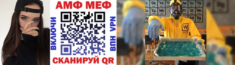 дарнет шоп  Нариманов  Метамфетамин Methamphetamine 