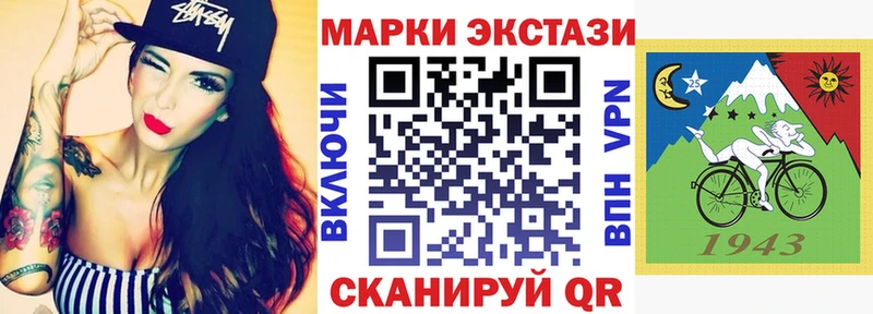 KRAKEN вход  Нариманов  Марки 25I-NBOMe 1,5мг  где купить  