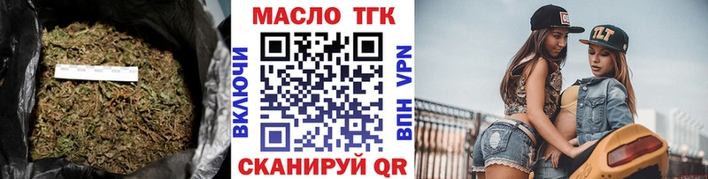 Дистиллят ТГК жижа  ссылка на мегу   Нариманов 