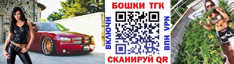 где продают наркотики  Нариманов  Бошки марихуана Ganja 